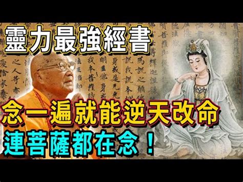 運勢不順怎麼辦|運勢不順、狀況多，2024想要多點福氣改改運？3個日。